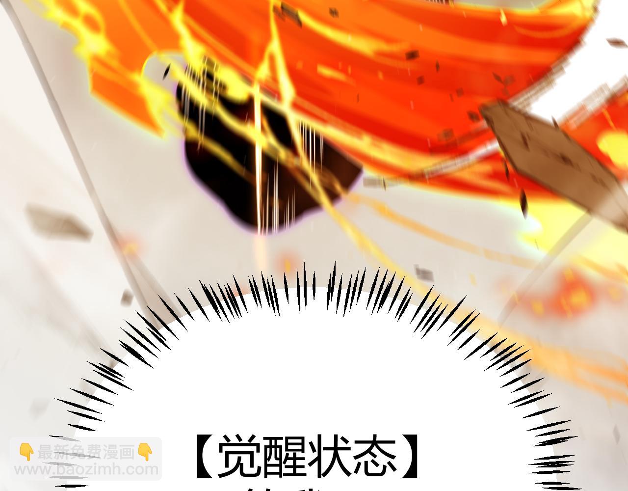 我來自遊戲 - 第307話 追隨心中的目標(1/5) - 5