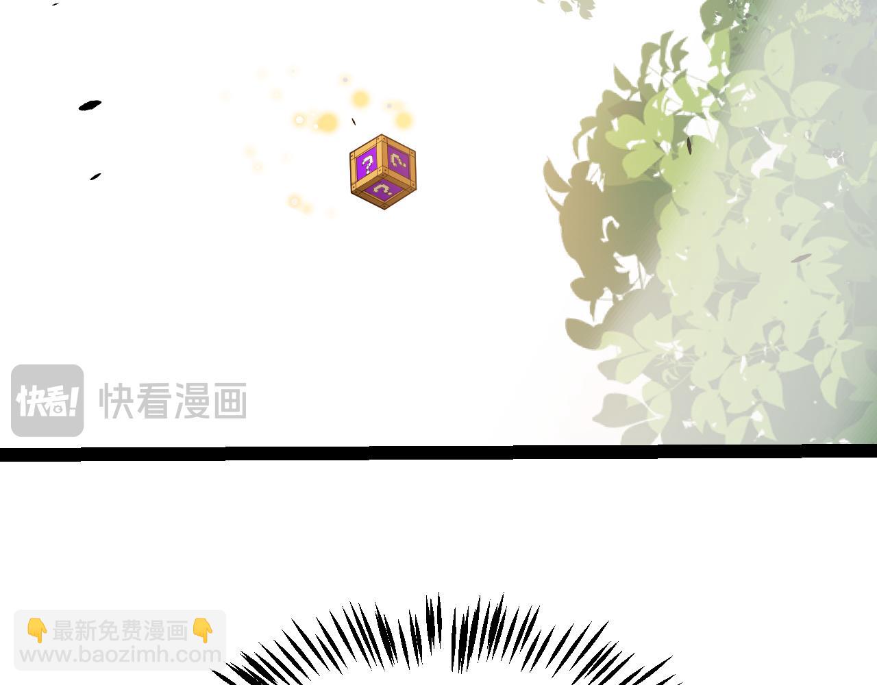 我來自遊戲 - 第307話 追隨心中的目標(3/5) - 3