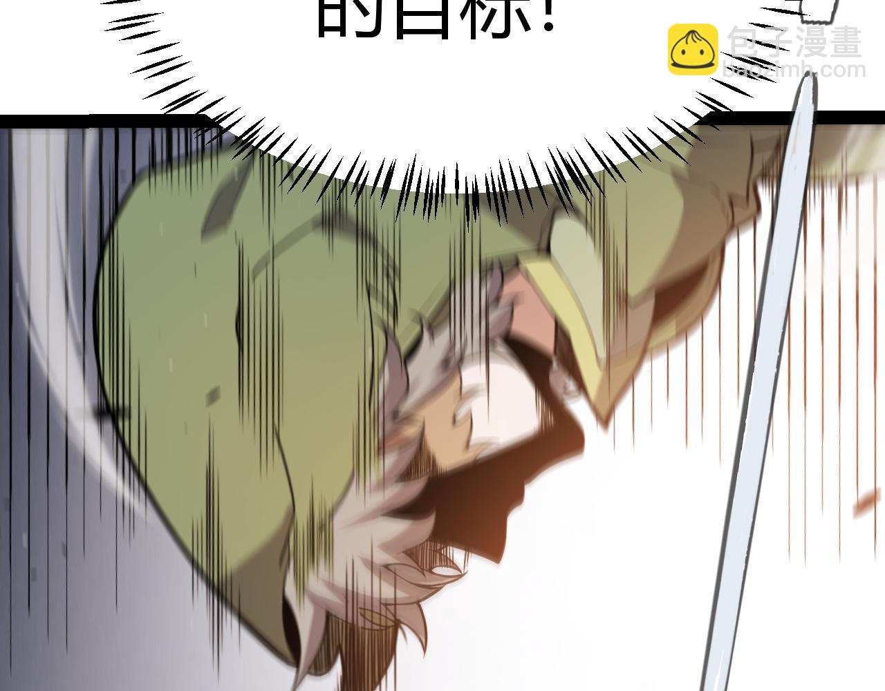 我來自遊戲 - 第307話 追隨心中的目標(3/5) - 8