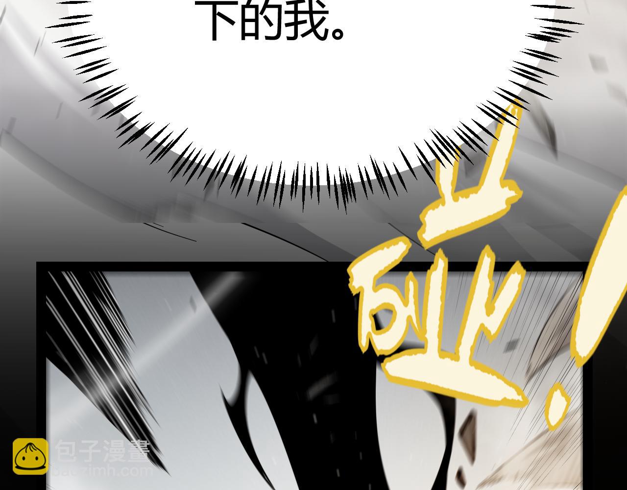 我來自遊戲 - 第307話 追隨心中的目標(1/5) - 6