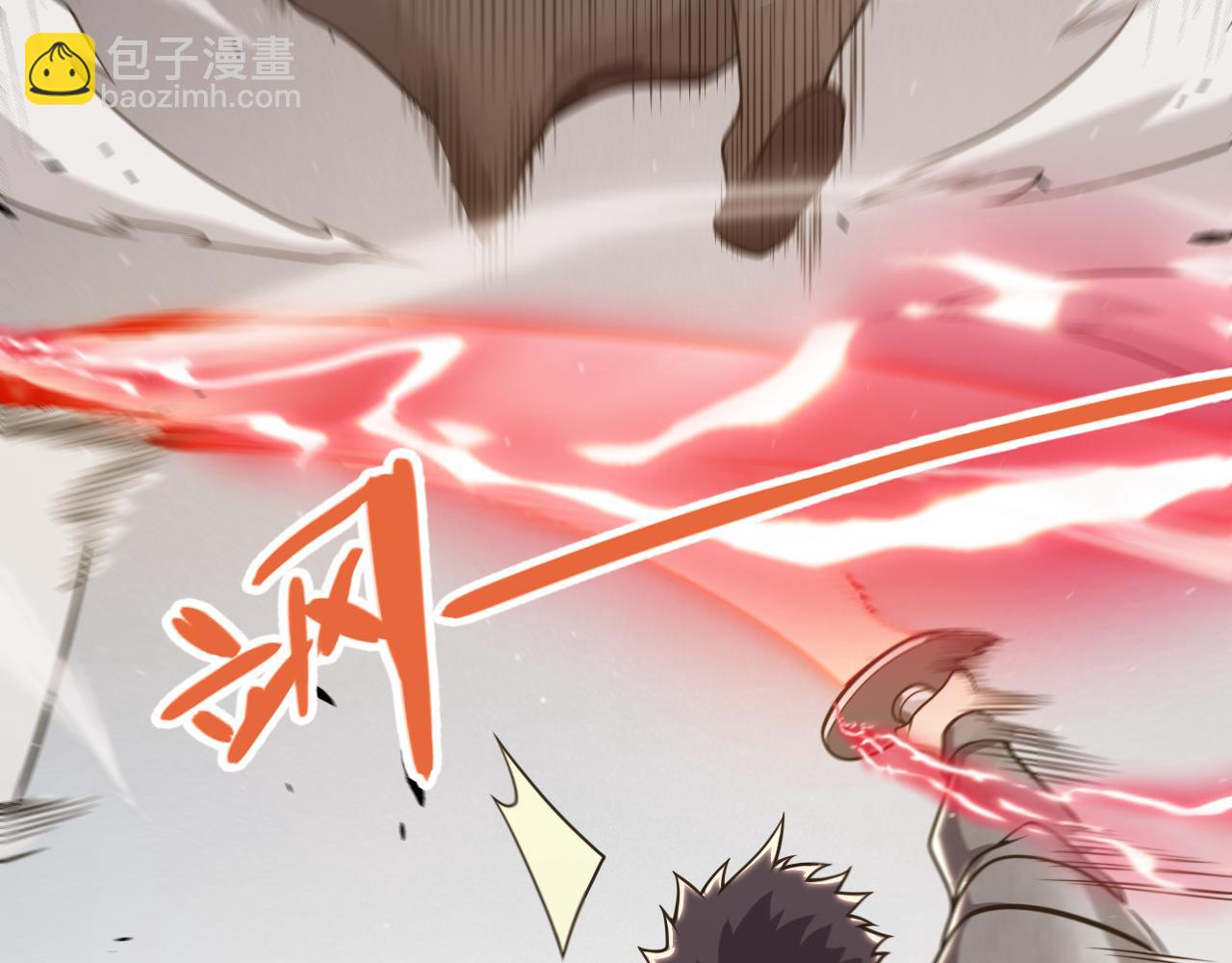 我來自遊戲 - 第307話 追隨心中的目標(3/5) - 6