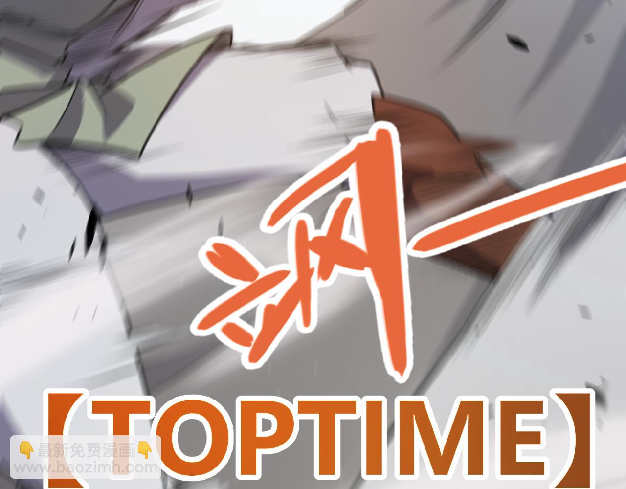 我來自遊戲 - 第307話 追隨心中的目標(3/5) - 8