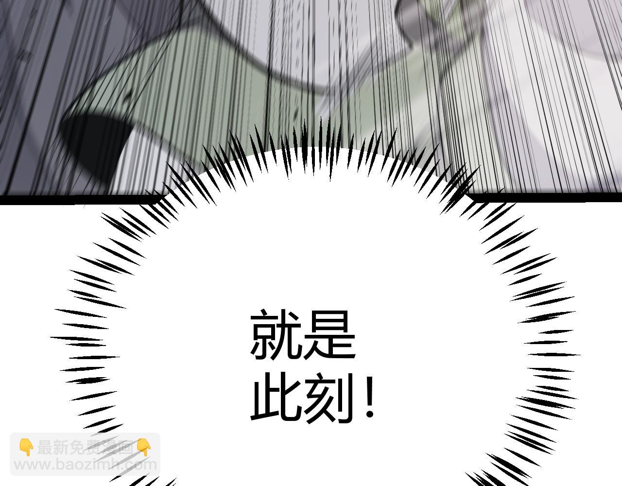 我來自遊戲 - 第307話 追隨心中的目標(3/5) - 3