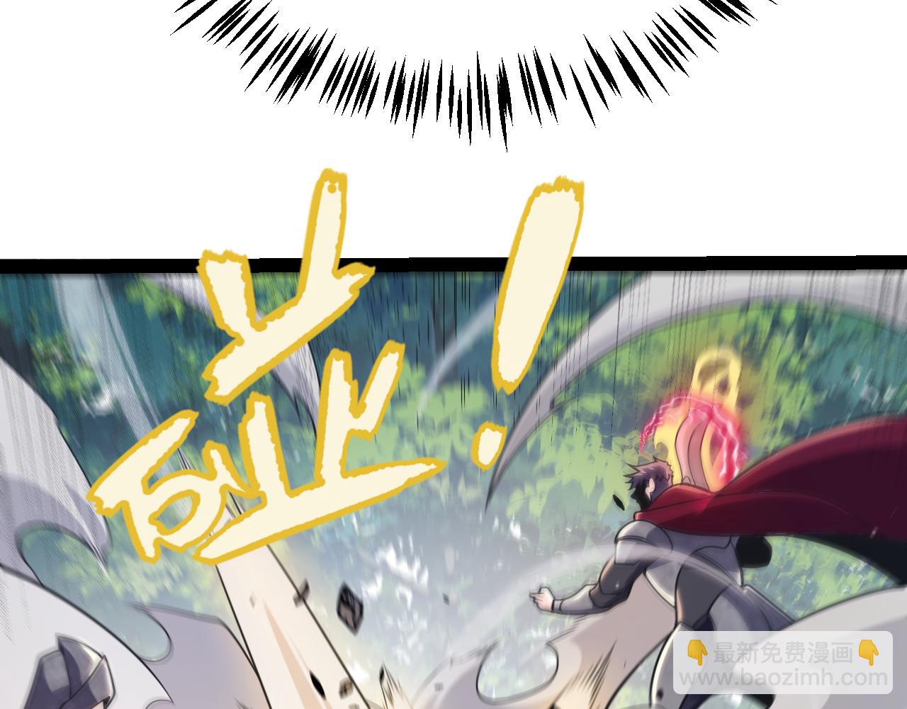 我來自遊戲 - 第307話 追隨心中的目標(3/5) - 4