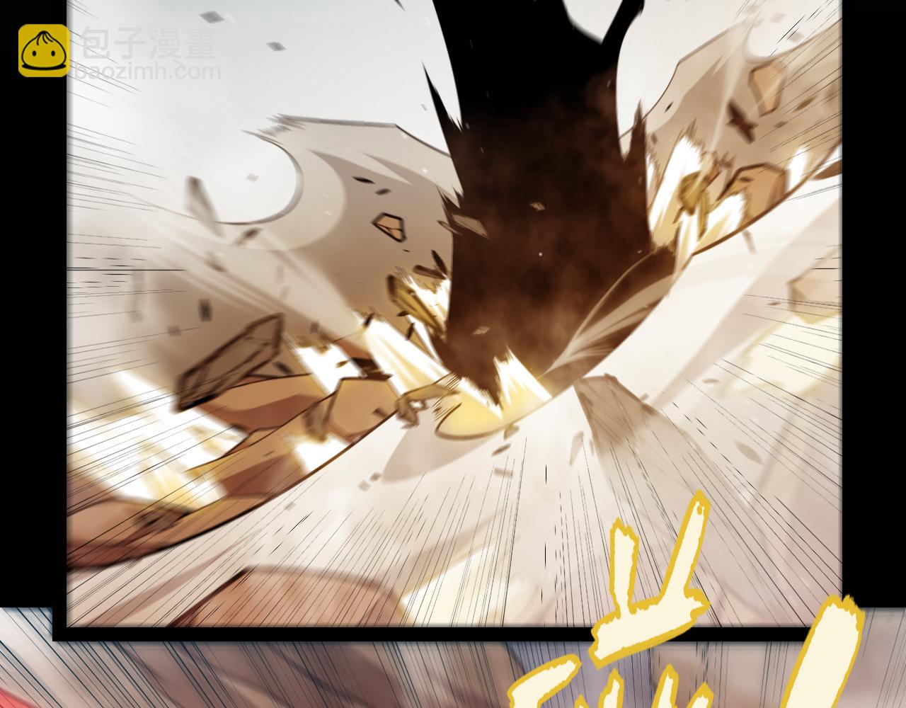 我來自遊戲 - 第307話 追隨心中的目標(1/5) - 7