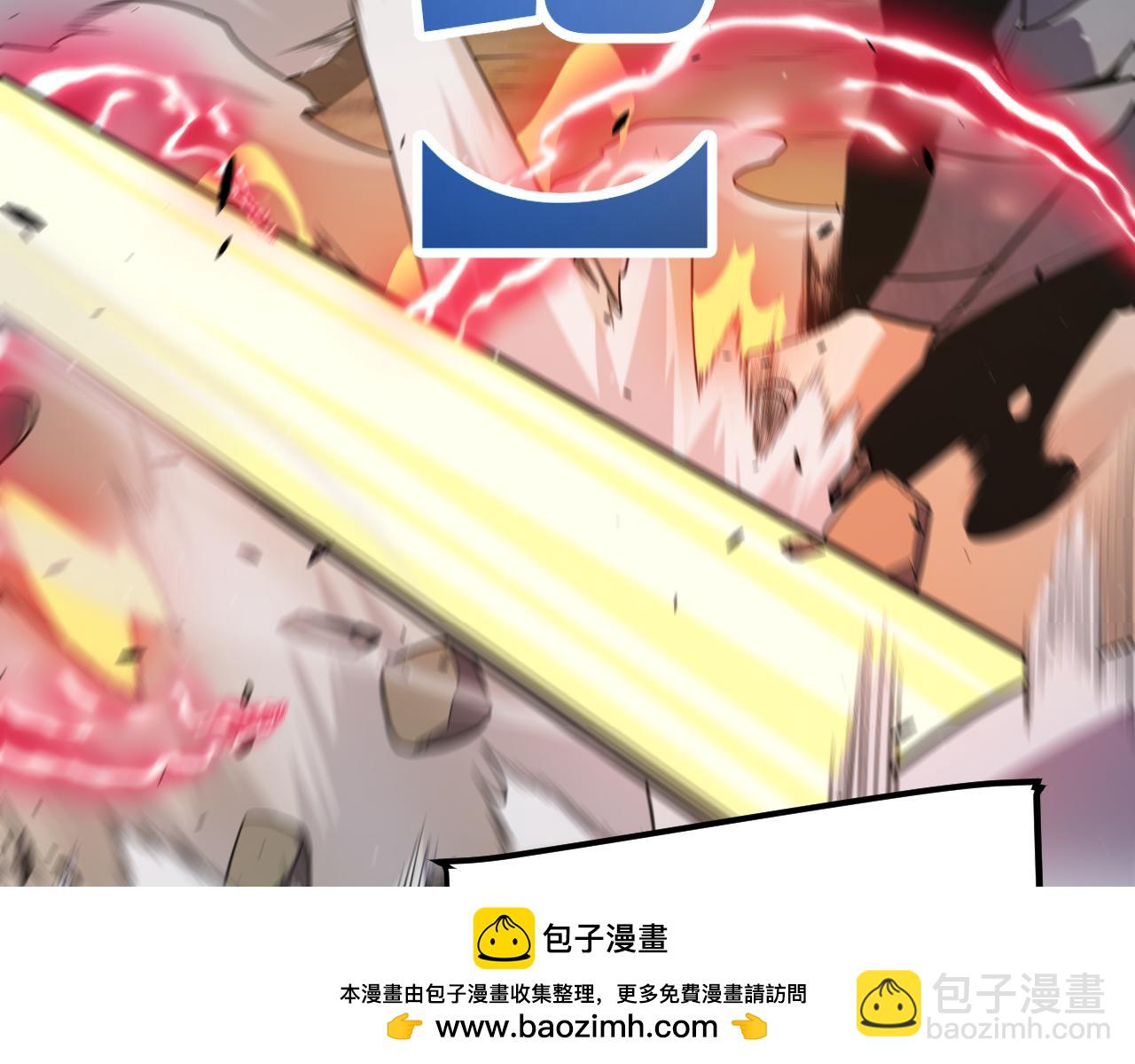 我來自遊戲 - 第307話 追隨心中的目標(3/5) - 6