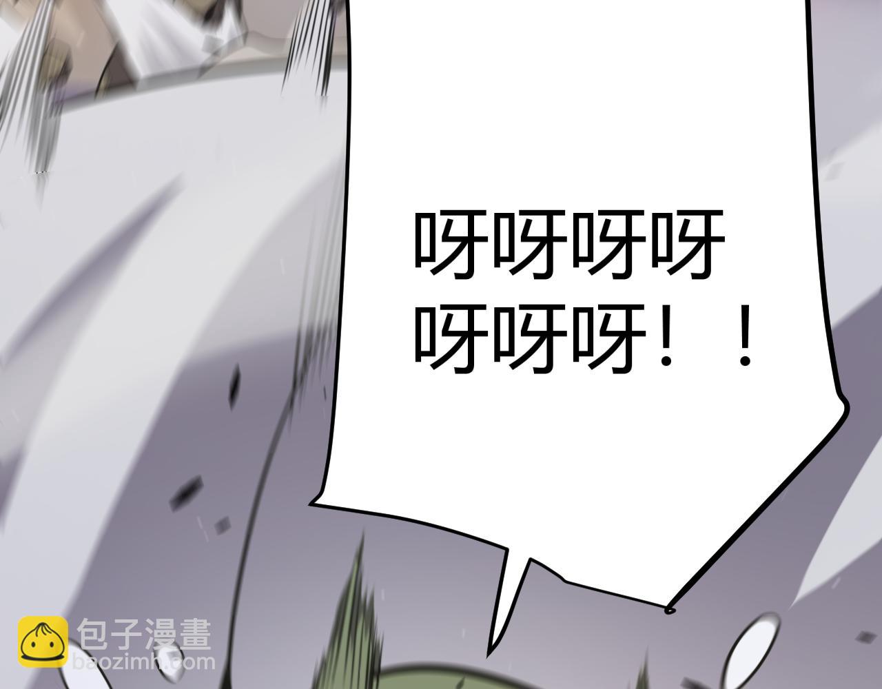 我來自遊戲 - 第307話 追隨心中的目標(4/5) - 5