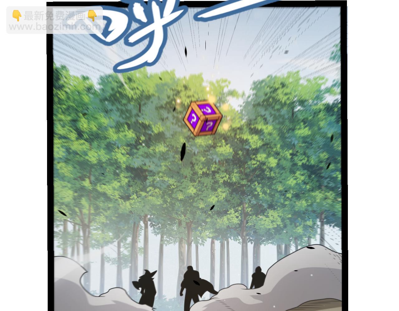 我來自遊戲 - 第307話 追隨心中的目標(4/5) - 8