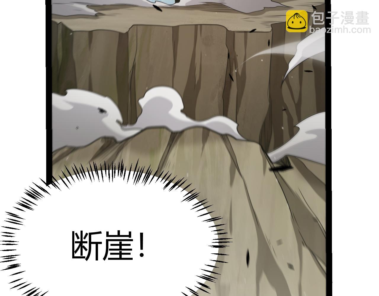 我來自遊戲 - 第307話 追隨心中的目標(4/5) - 1