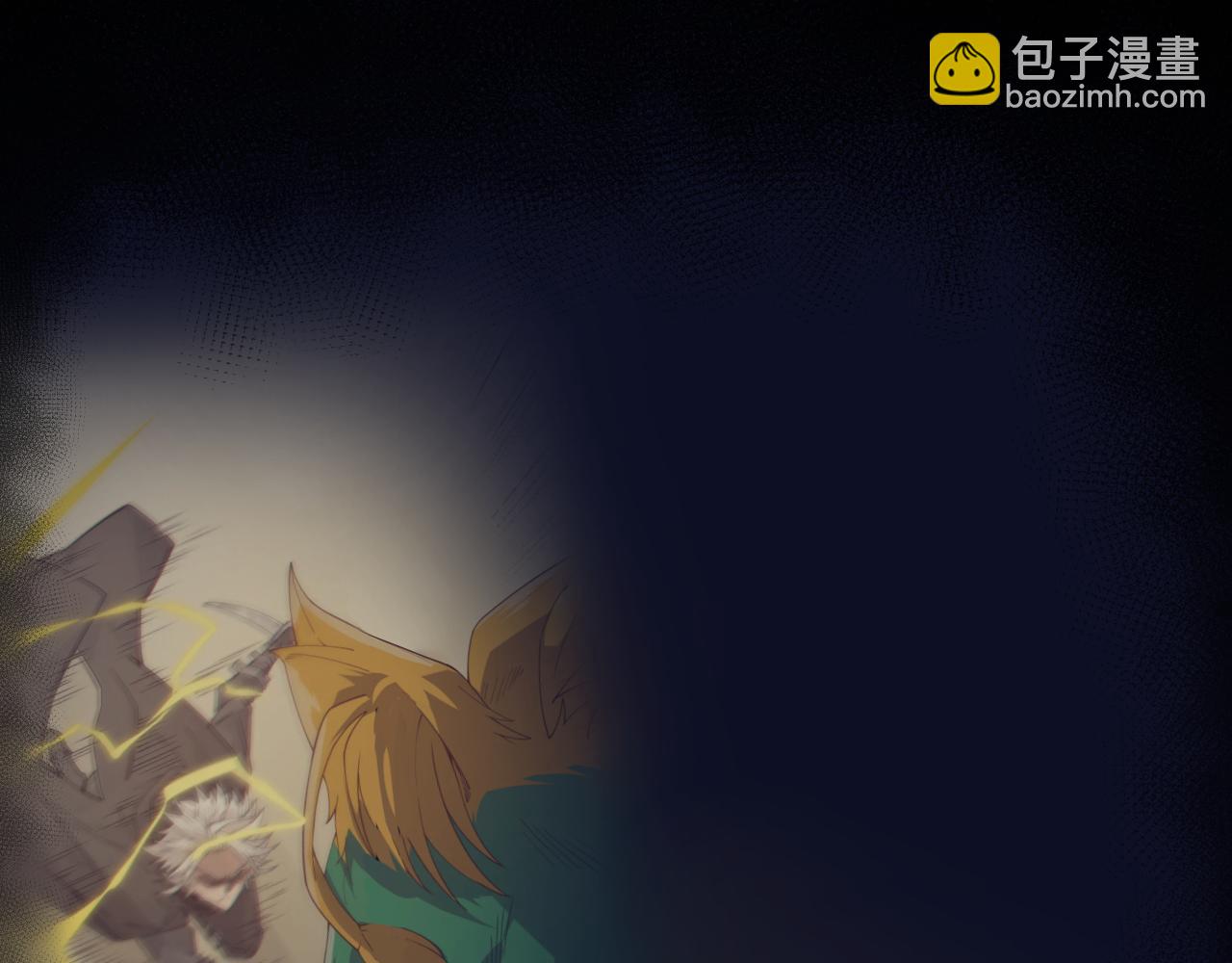 我來自遊戲 - 第307話 追隨心中的目標(4/5) - 3