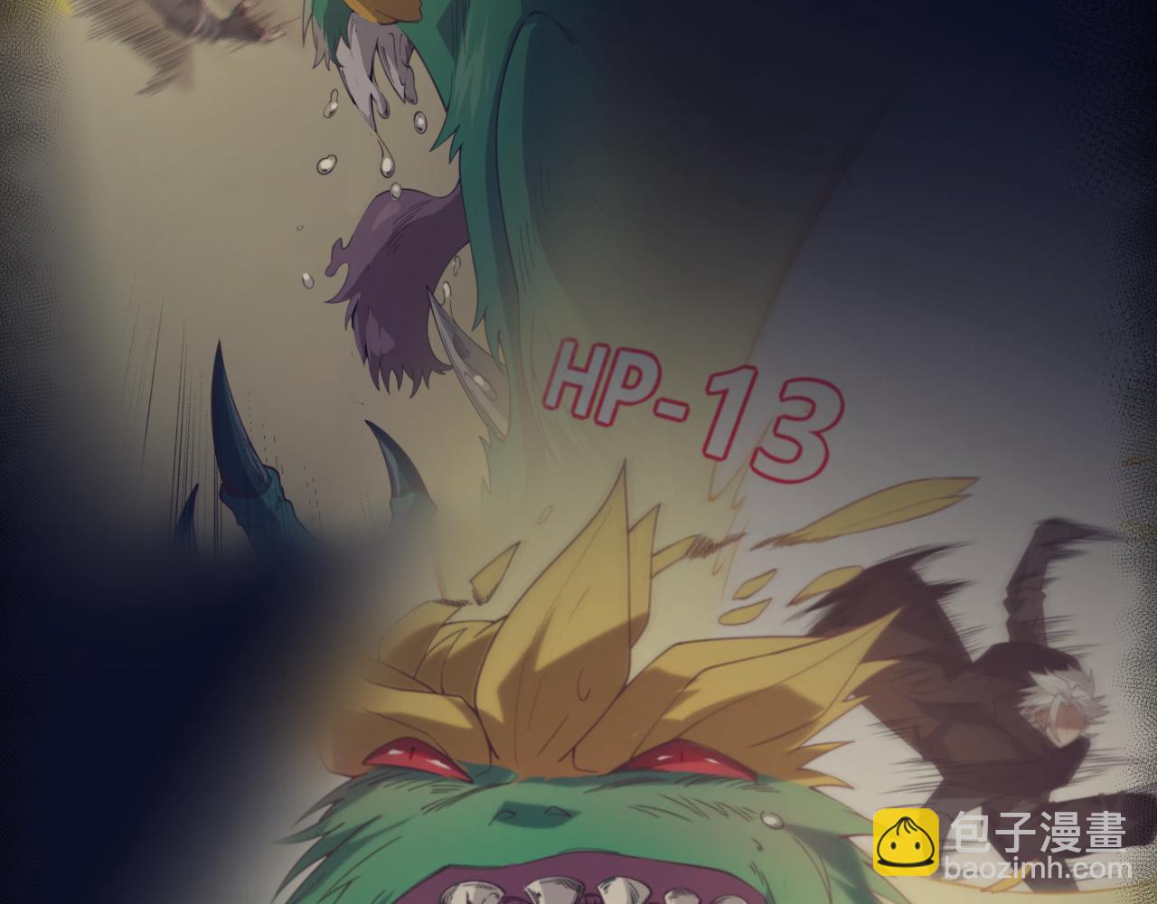 我來自遊戲 - 第307話 追隨心中的目標(4/5) - 4