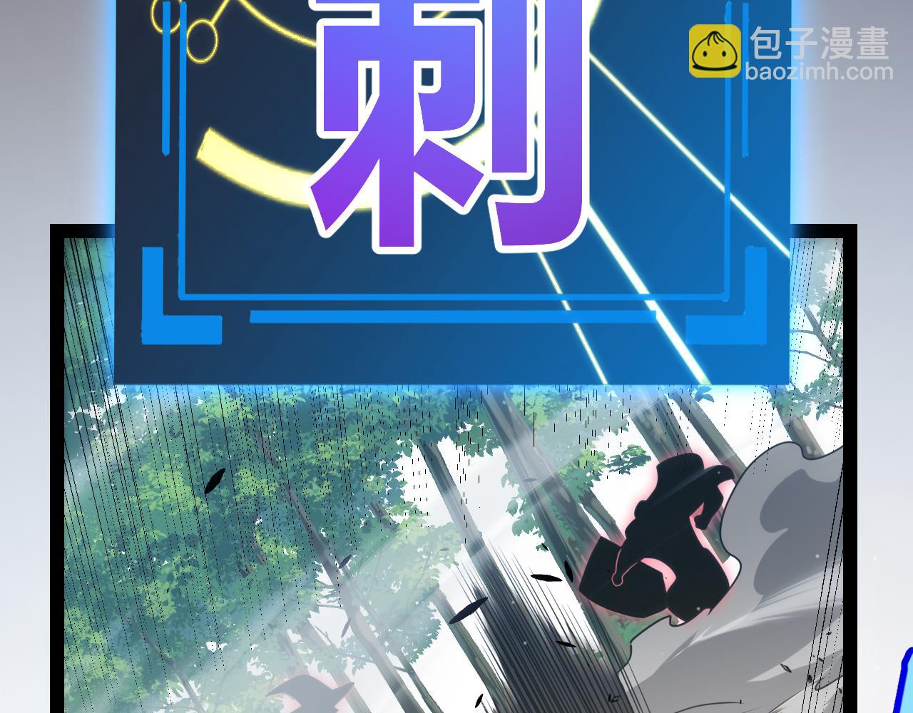 我來自遊戲 - 第307話 追隨心中的目標(4/5) - 7