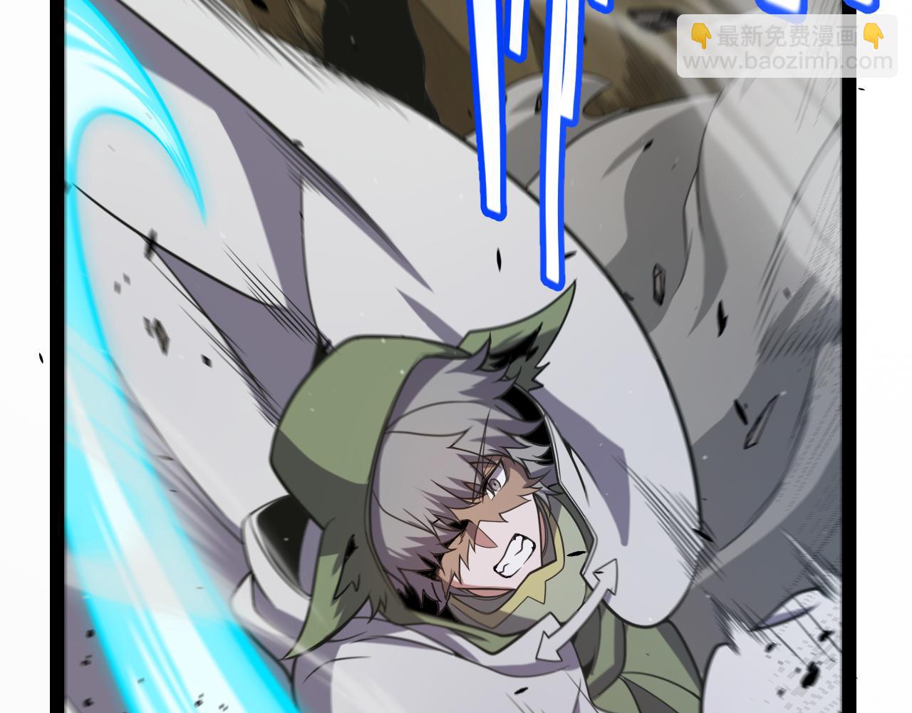 我來自遊戲 - 第307話 追隨心中的目標(4/5) - 1