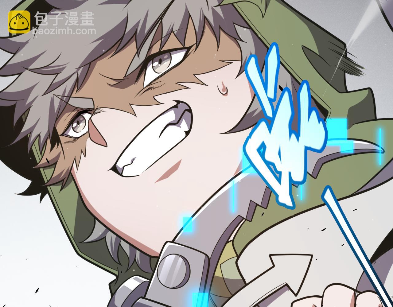 我來自遊戲 - 第307話 追隨心中的目標(4/5) - 4