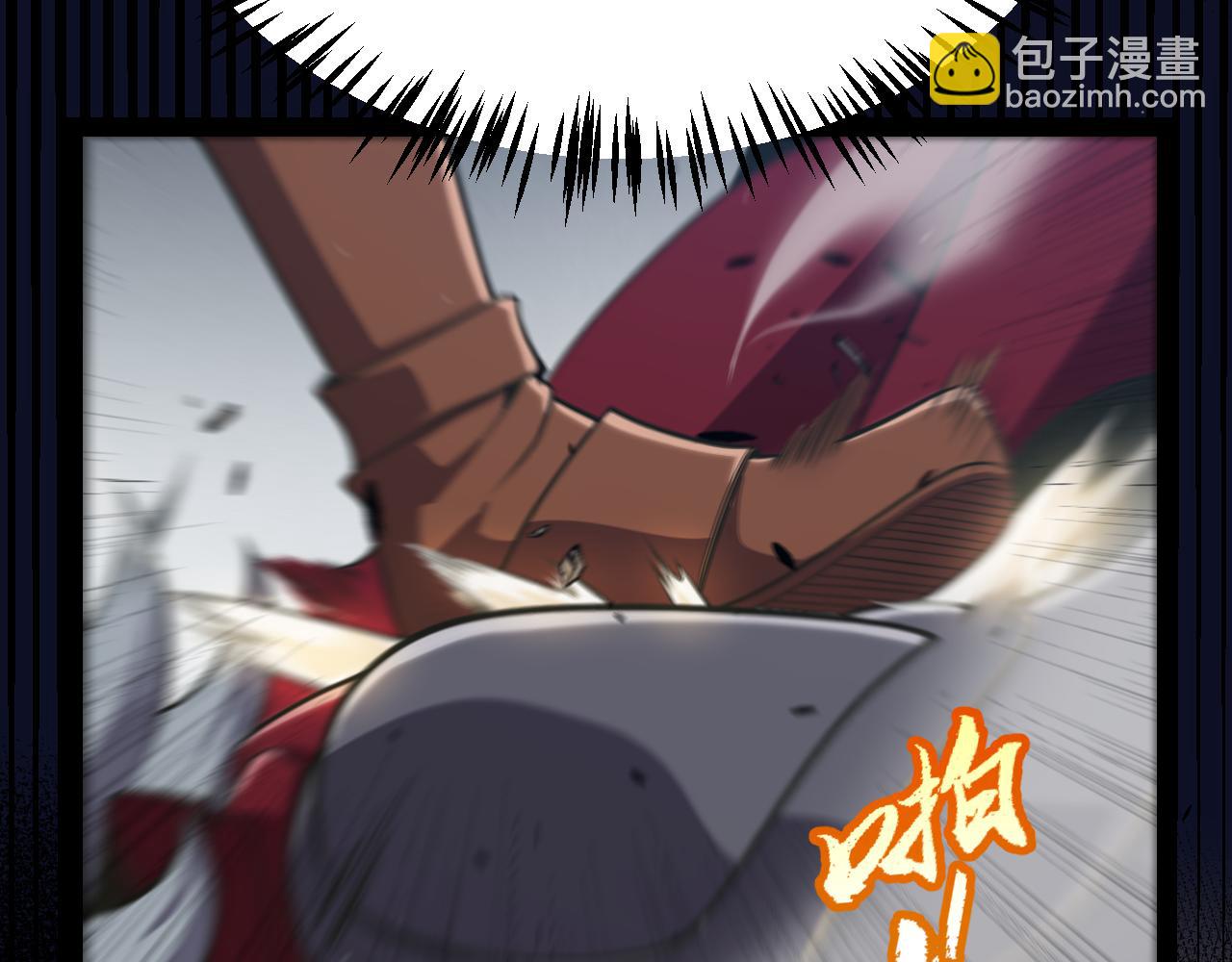 我來自遊戲 - 第307話 追隨心中的目標(4/5) - 6