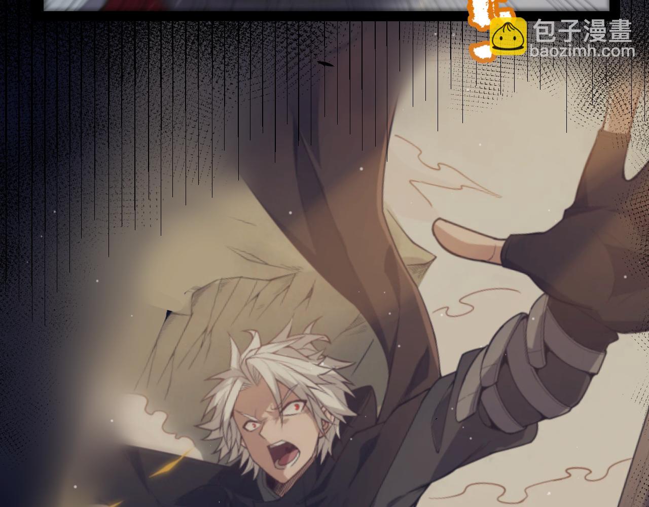 我來自遊戲 - 第307話 追隨心中的目標(4/5) - 7