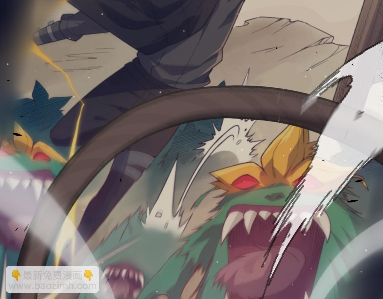 我來自遊戲 - 第307話 追隨心中的目標(4/5) - 8