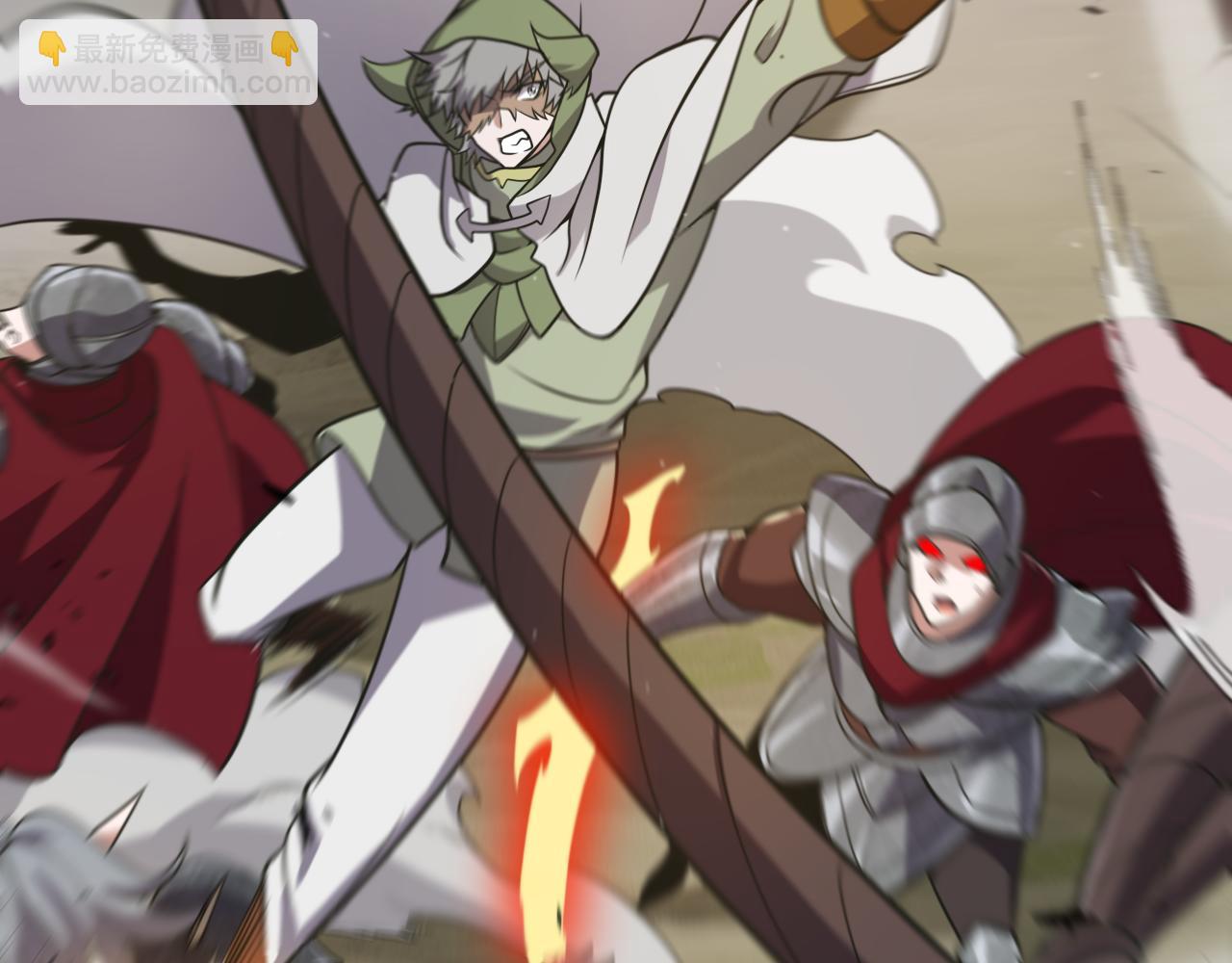 我來自遊戲 - 第307話 追隨心中的目標(4/5) - 2