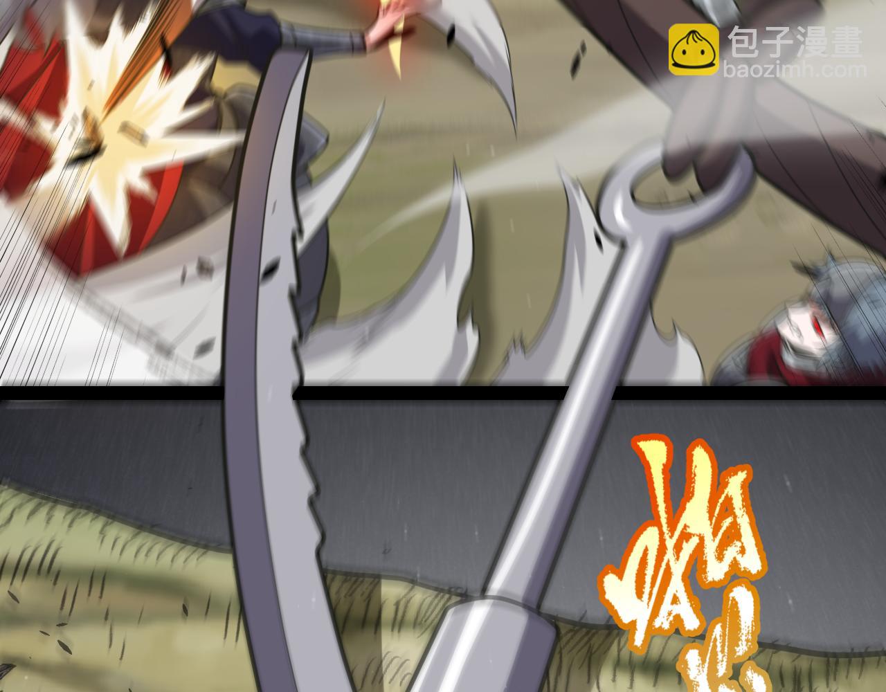 我來自遊戲 - 第307話 追隨心中的目標(4/5) - 3