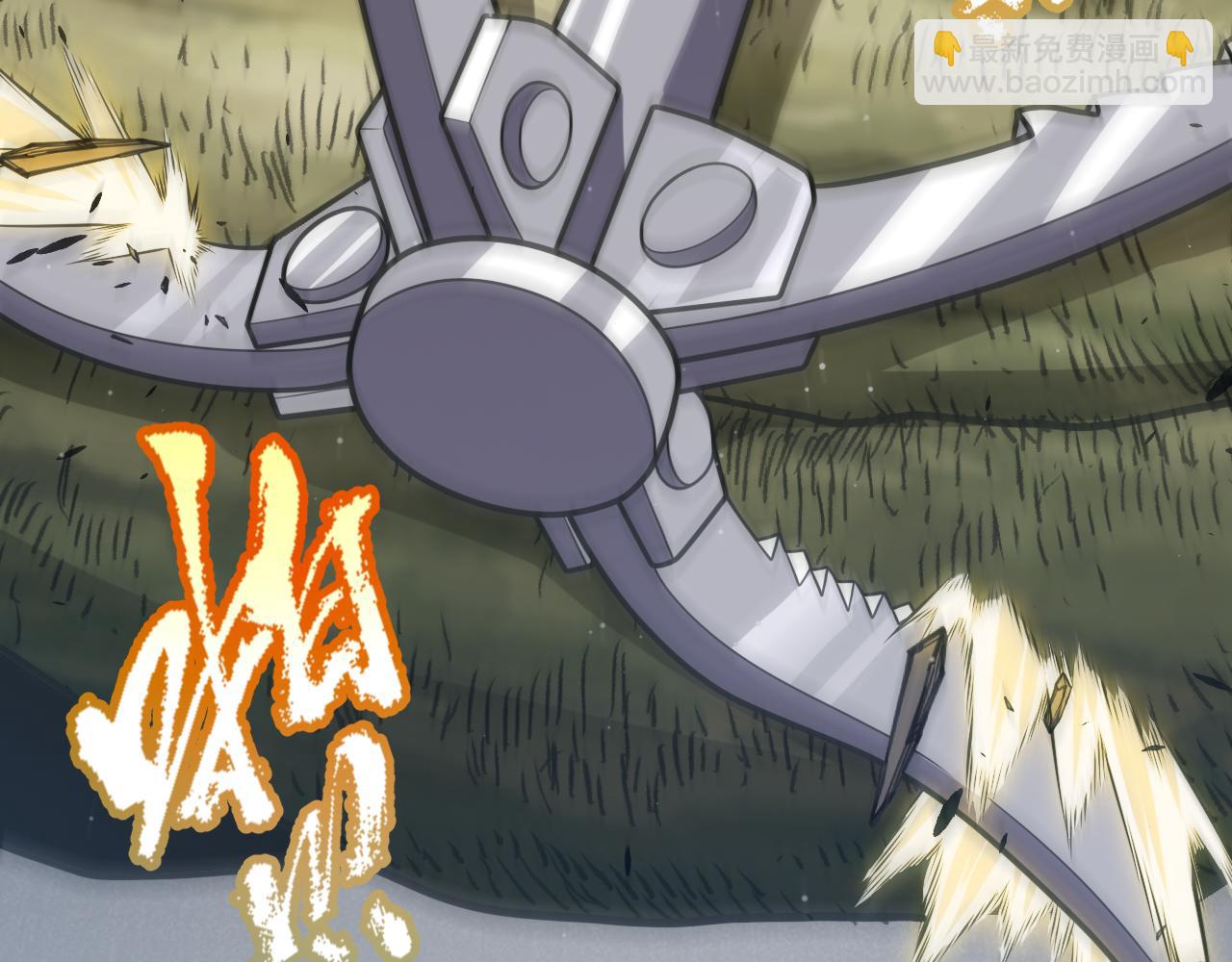 我來自遊戲 - 第307話 追隨心中的目標(4/5) - 4