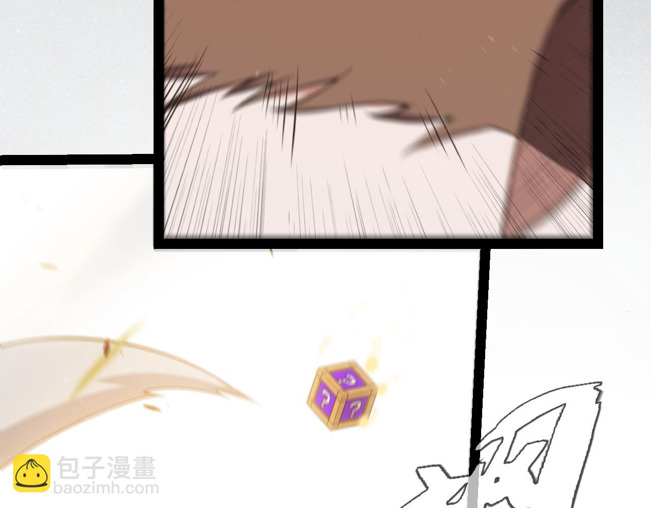 我來自遊戲 - 第307話 追隨心中的目標(4/5) - 7