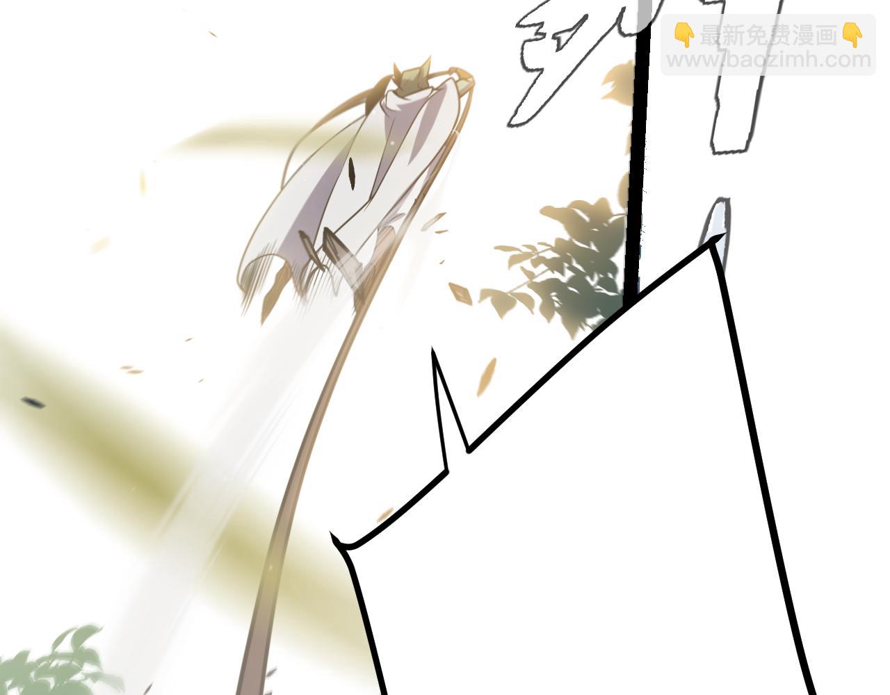 我來自遊戲 - 第307話 追隨心中的目標(4/5) - 8