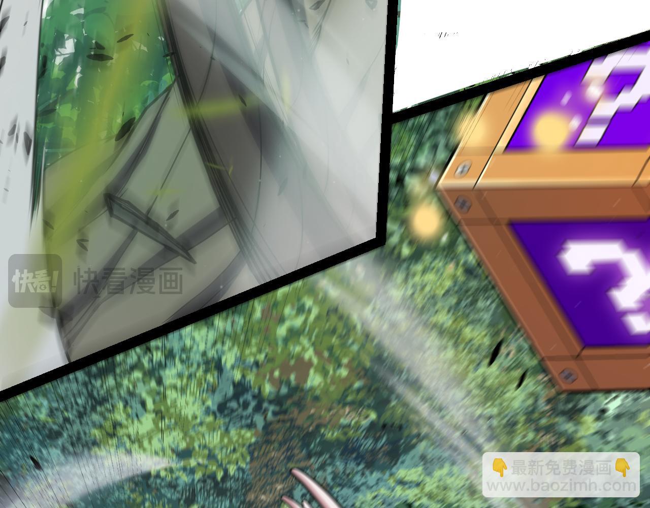 我來自遊戲 - 第307話 追隨心中的目標(4/5) - 3