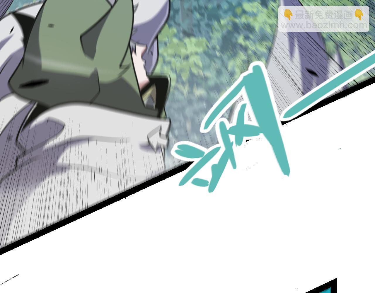 我來自遊戲 - 第307話 追隨心中的目標(4/5) - 5