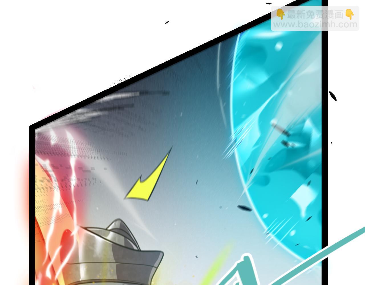 我來自遊戲 - 第307話 追隨心中的目標(4/5) - 6