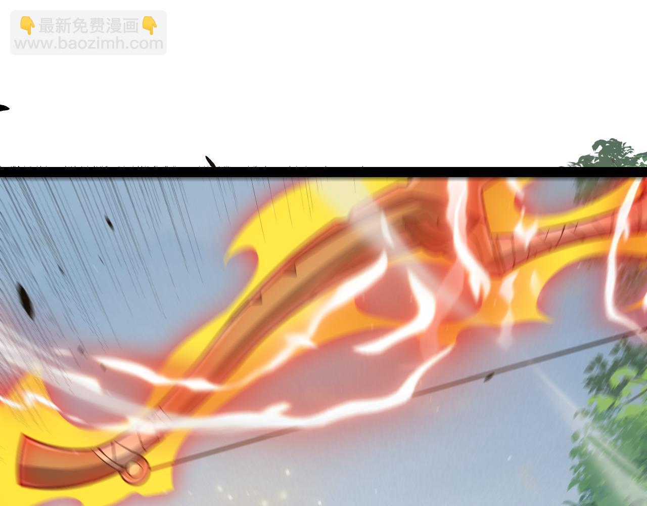 我來自遊戲 - 第307話 追隨心中的目標(4/5) - 1