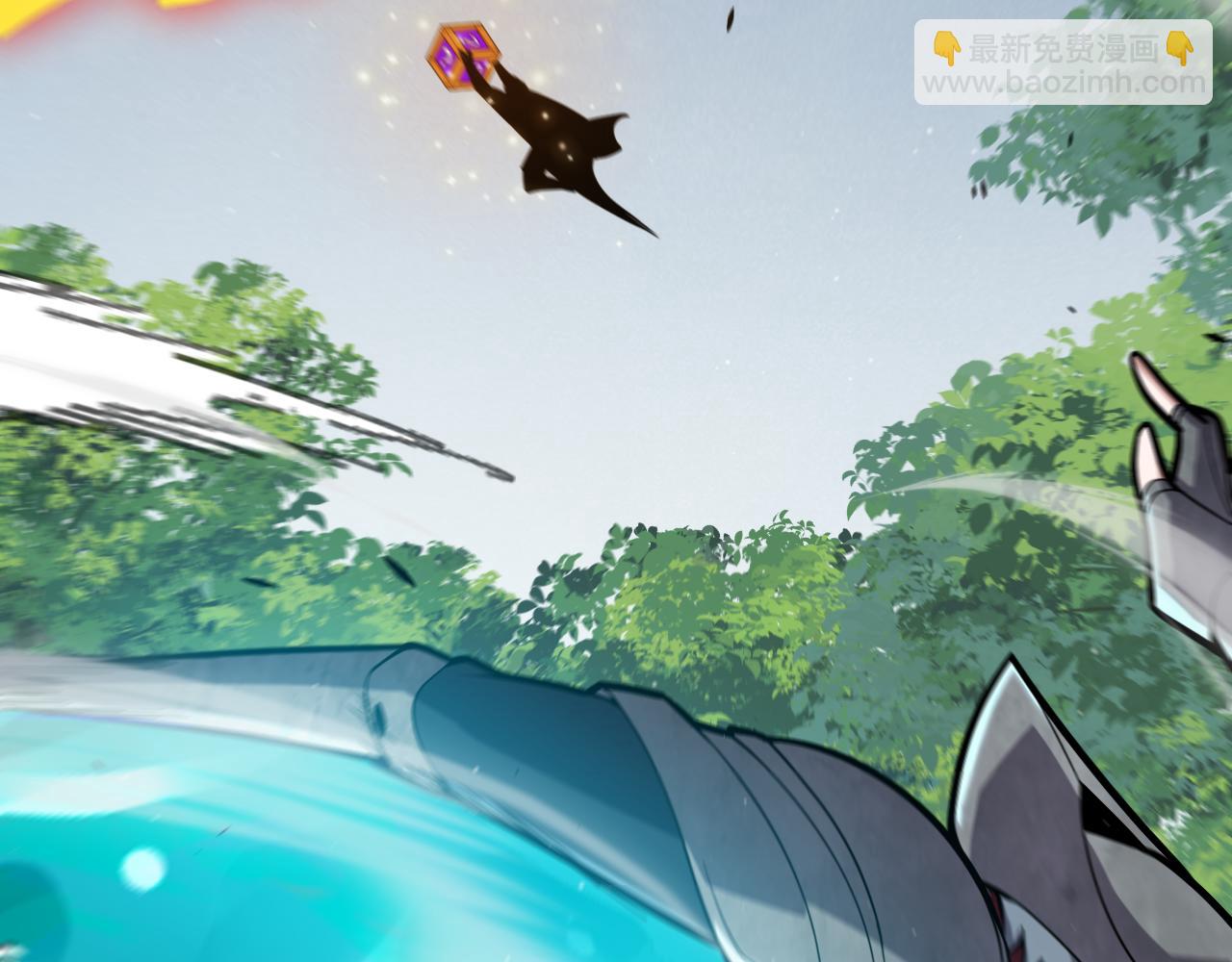 我來自遊戲 - 第307話 追隨心中的目標(4/5) - 2