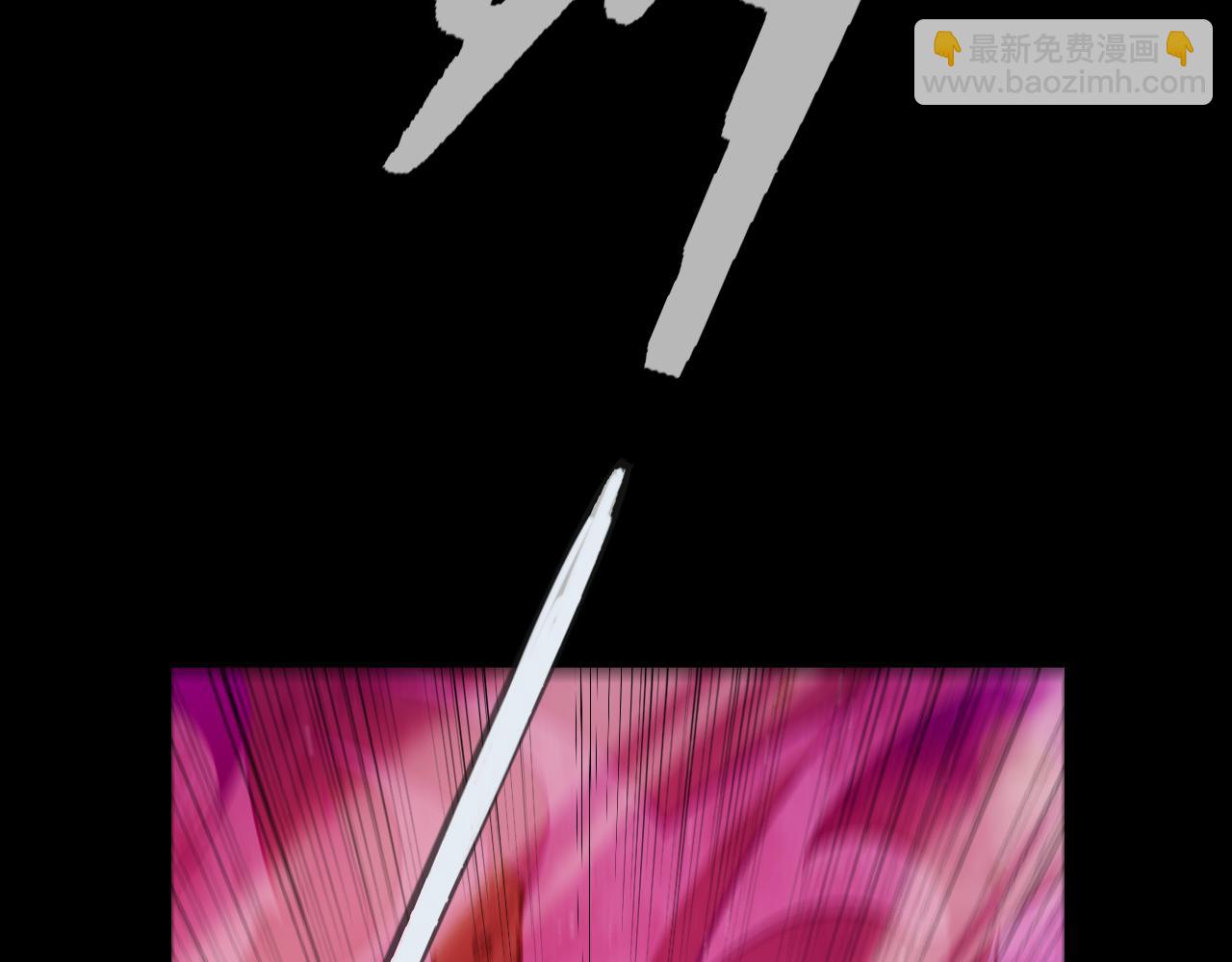 我來自遊戲 - 第307話 追隨心中的目標(1/5) - 3