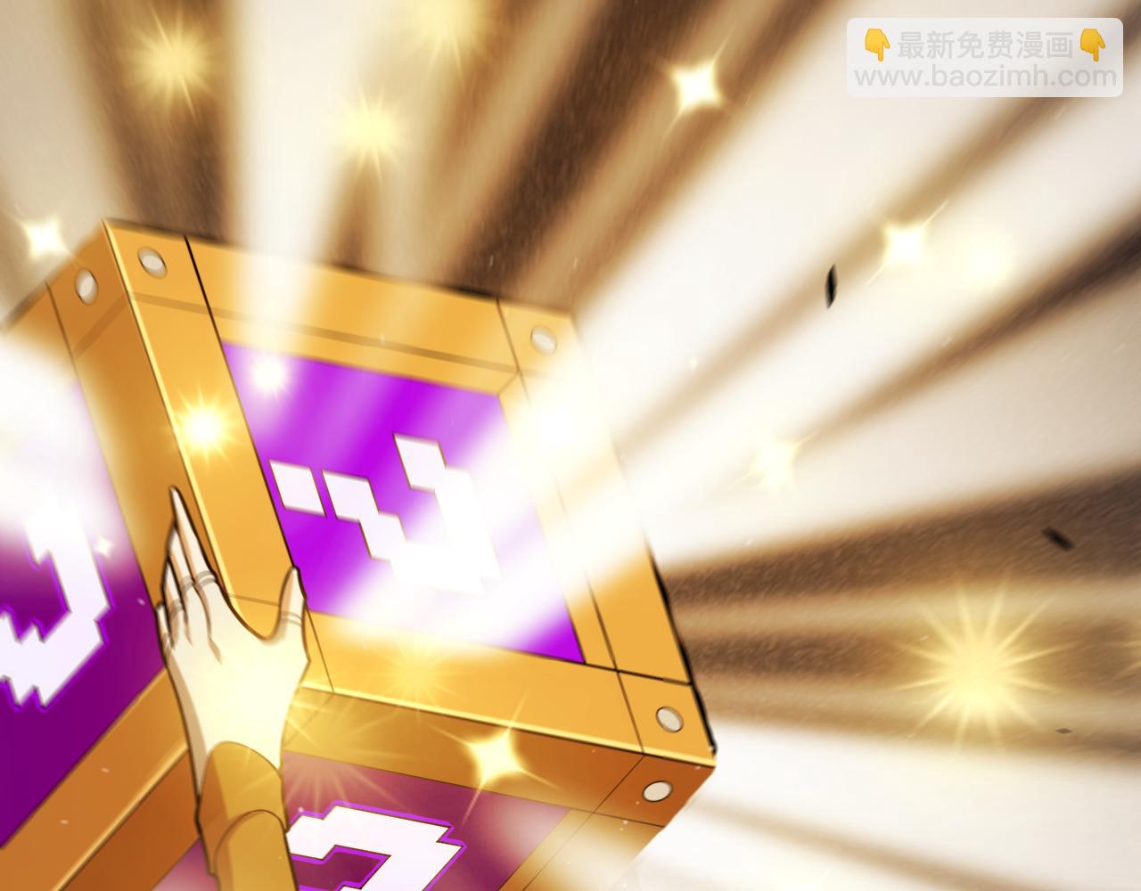 我來自遊戲 - 第307話 追隨心中的目標(4/5) - 5