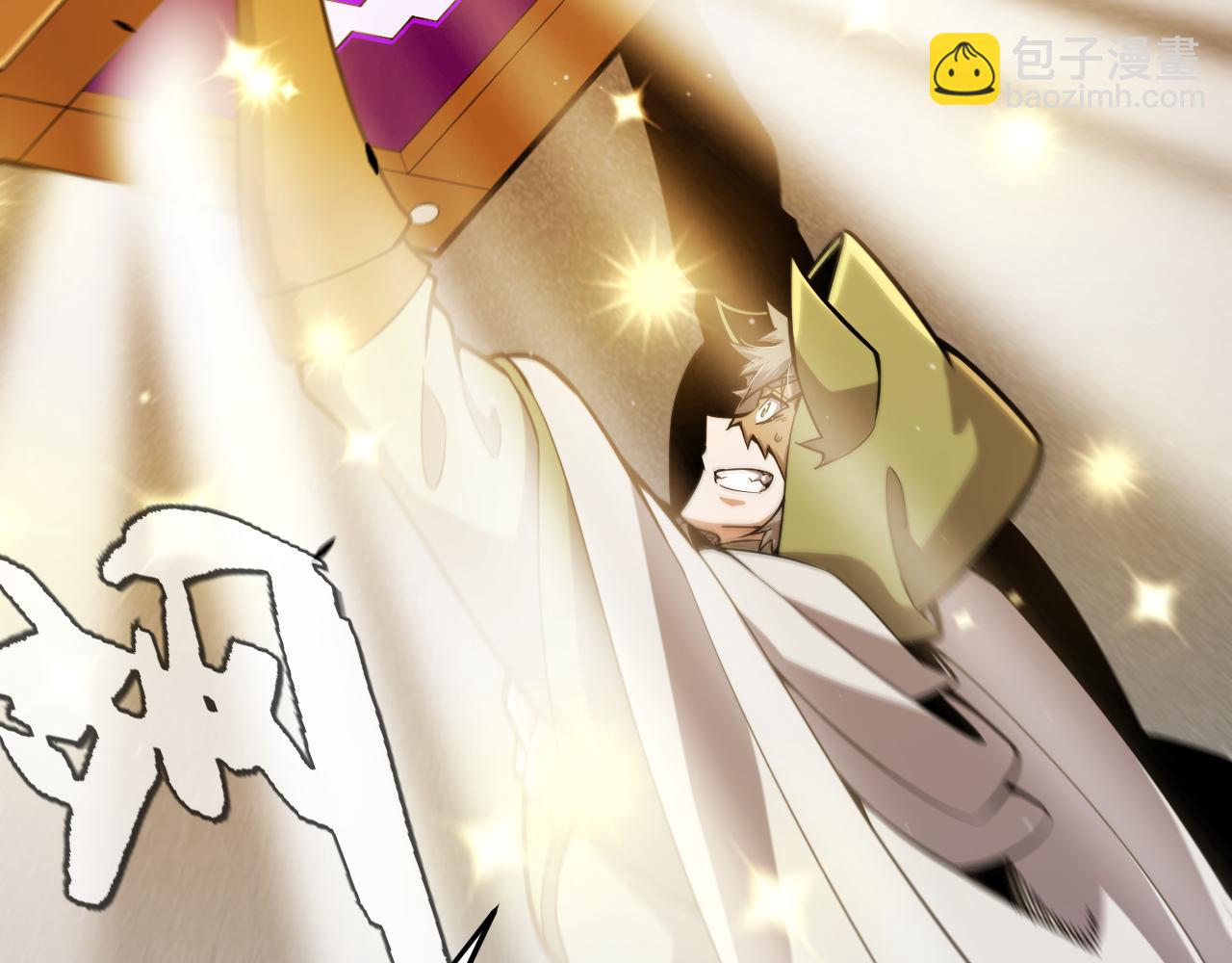 我來自遊戲 - 第307話 追隨心中的目標(4/5) - 6