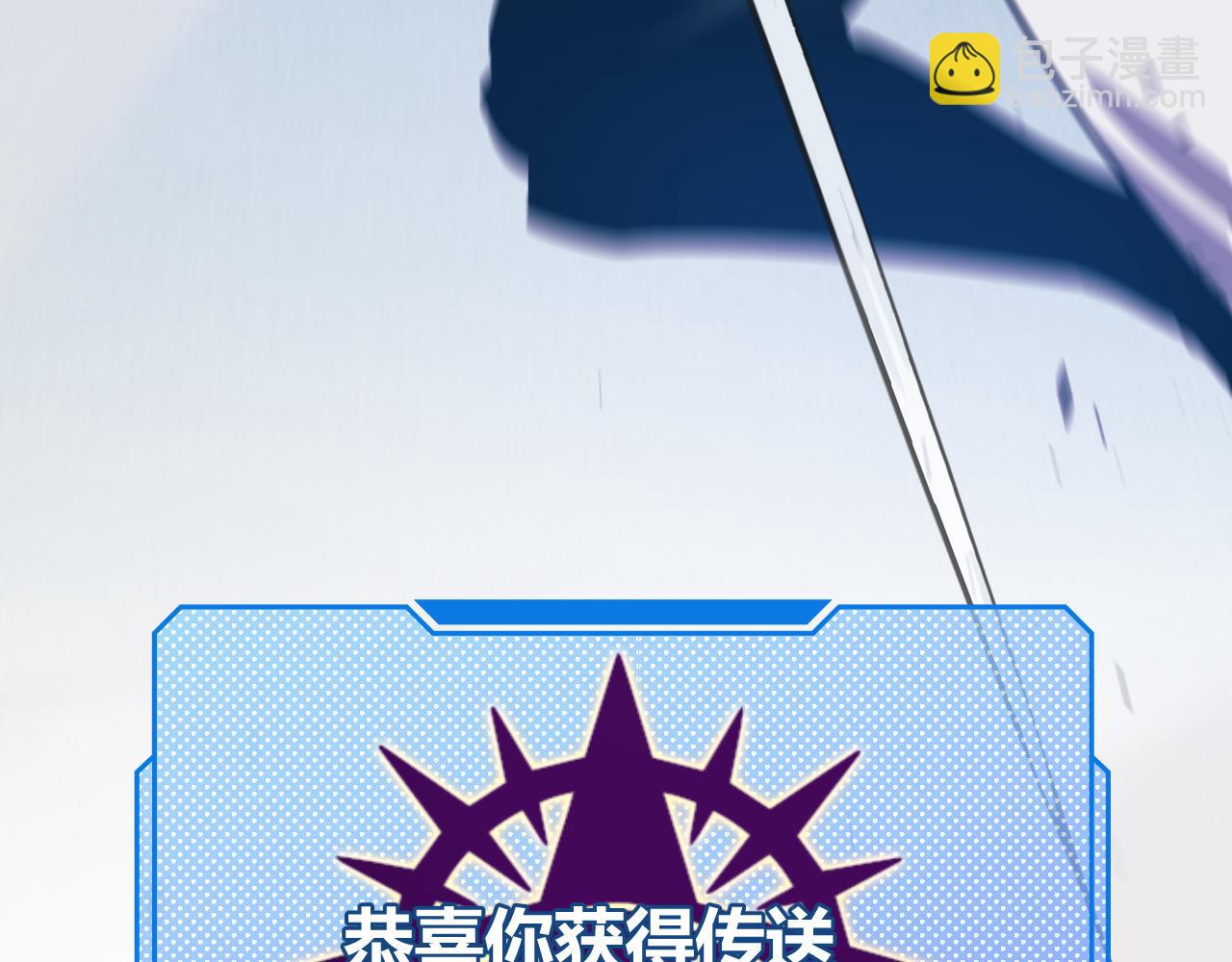 我來自遊戲 - 第307話 追隨心中的目標(4/5) - 8