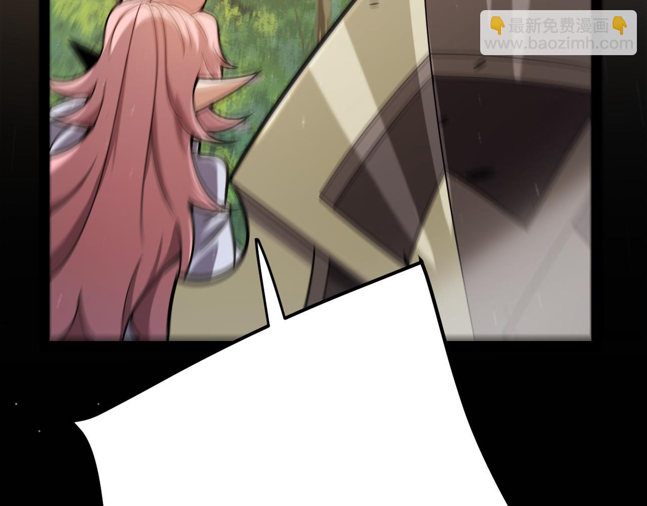 我來自遊戲 - 第307話 追隨心中的目標(4/5) - 3