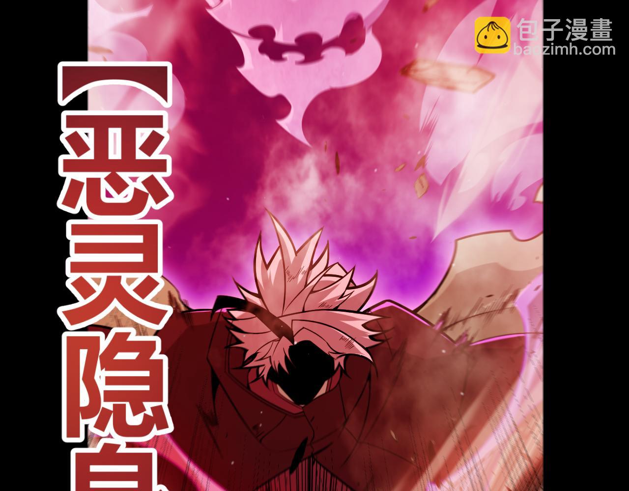 我來自遊戲 - 第307話 追隨心中的目標(1/5) - 5