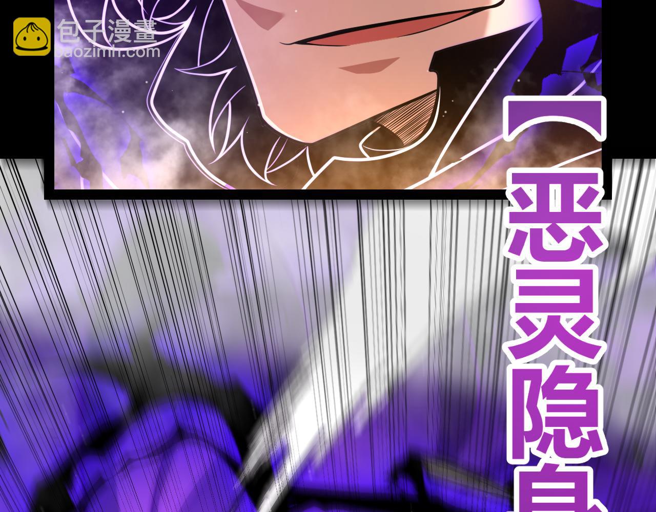 我來自遊戲 - 第307話 追隨心中的目標(1/5) - 8