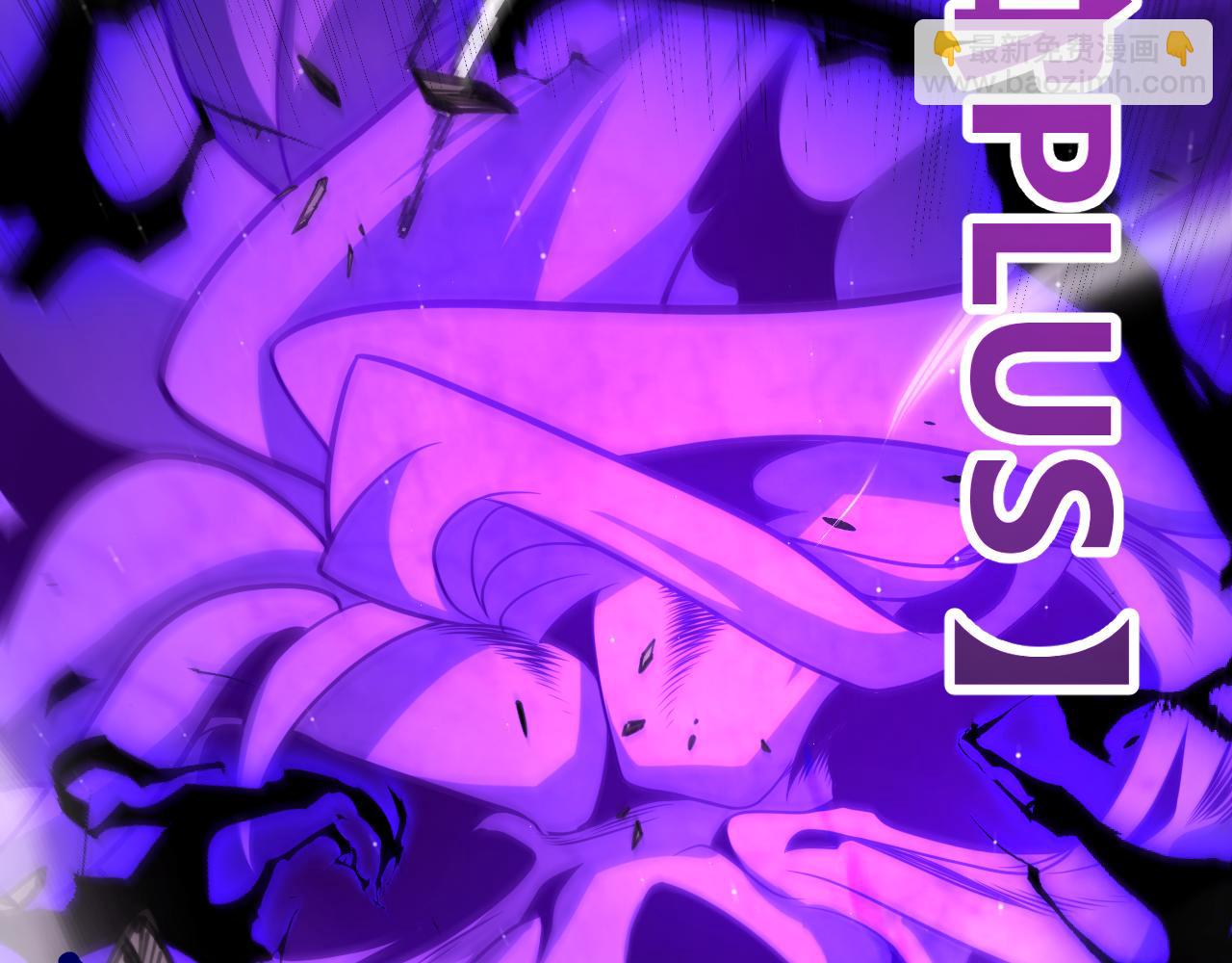 我來自遊戲 - 第307話 追隨心中的目標(1/5) - 1