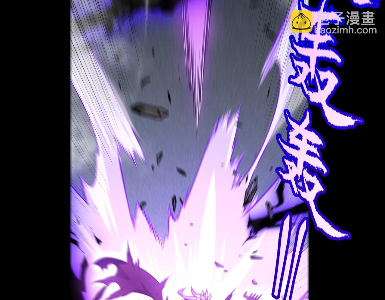 我來自遊戲 - 第307話 追隨心中的目標(1/5) - 6