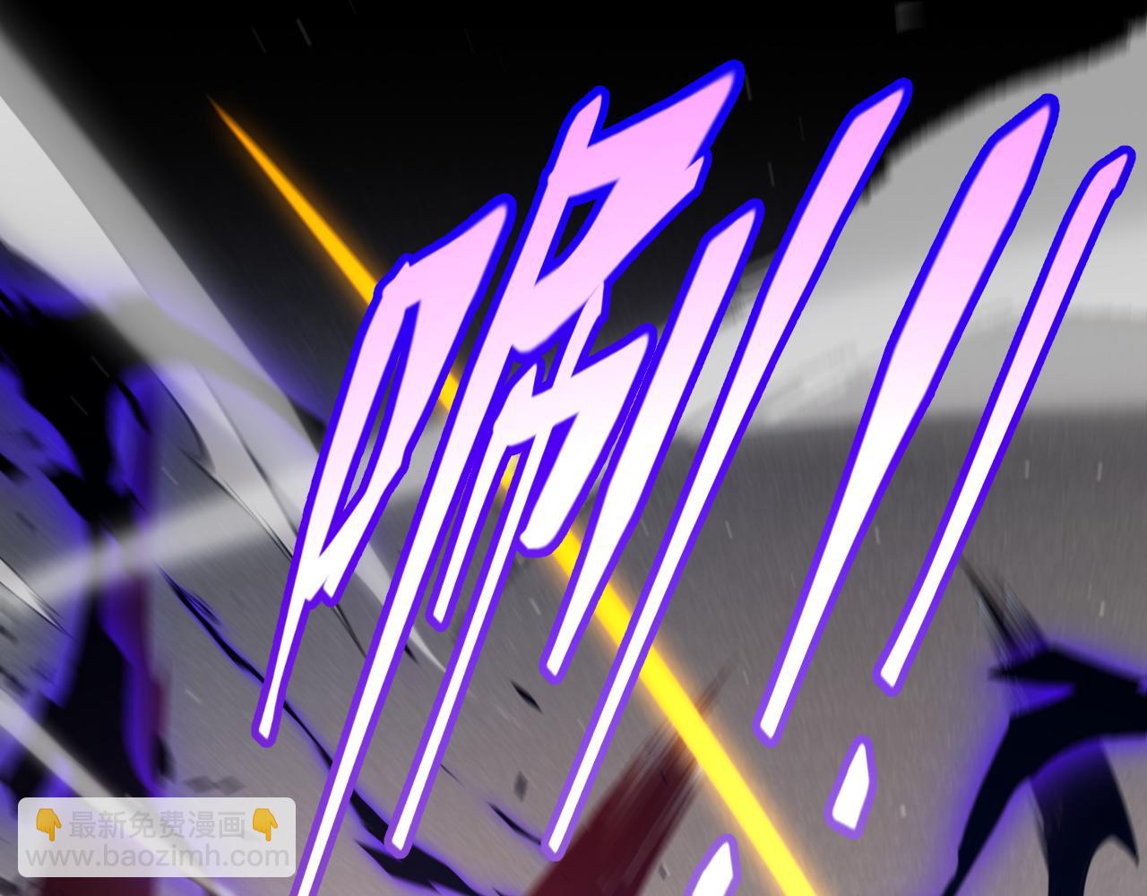 我來自遊戲 - 第307話 追隨心中的目標(1/5) - 4