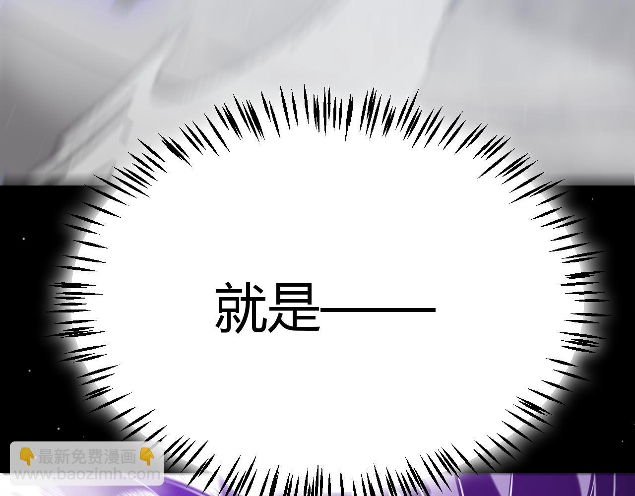 我來自遊戲 - 第307話 追隨心中的目標(1/5) - 8