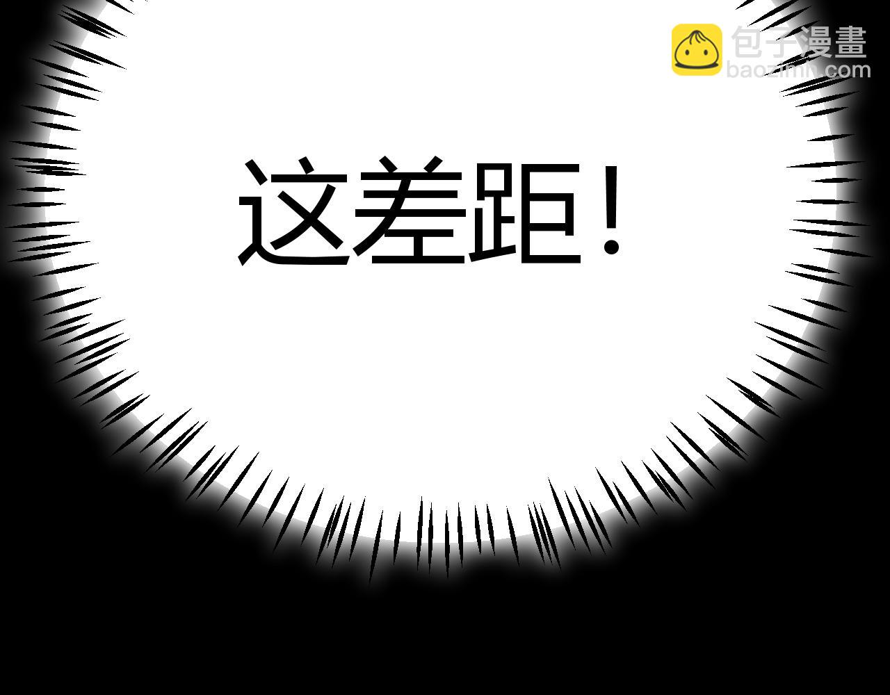 我來自遊戲 - 第307話 追隨心中的目標(1/5) - 3