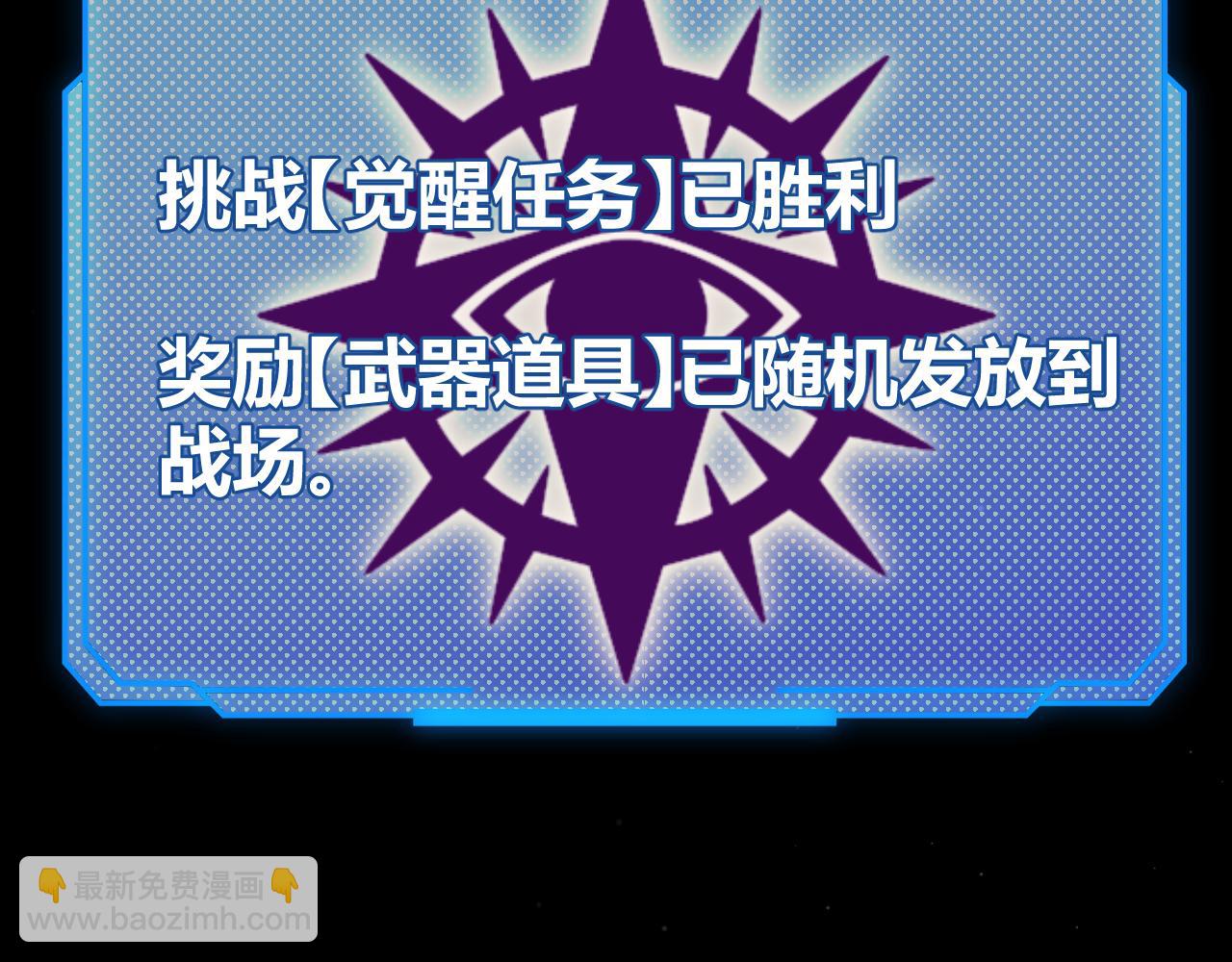 我來自遊戲 - 第307話 追隨心中的目標(1/5) - 5