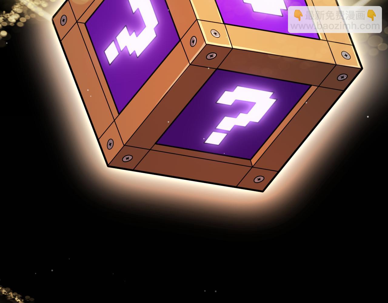 我來自遊戲 - 第307話 追隨心中的目標(1/5) - 7