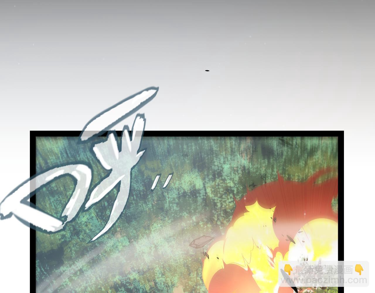 我來自遊戲 - 第307話 追隨心中的目標(1/5) - 1