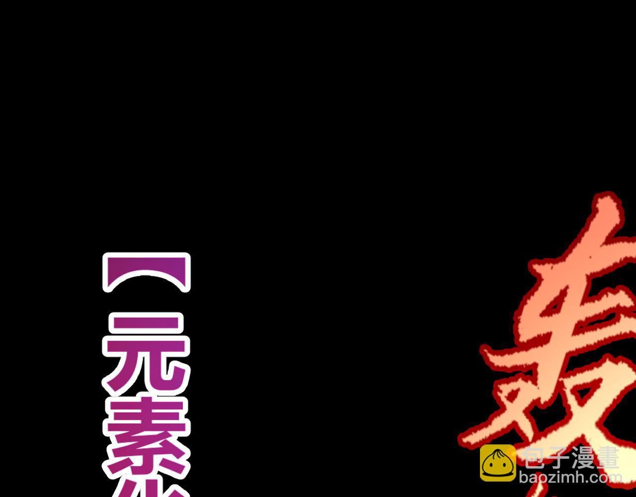 我來自遊戲 - 第307話 追隨心中的目標(1/5) - 5