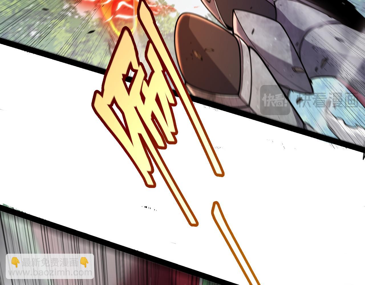 我來自遊戲 - 第307話 追隨心中的目標(2/5) - 3