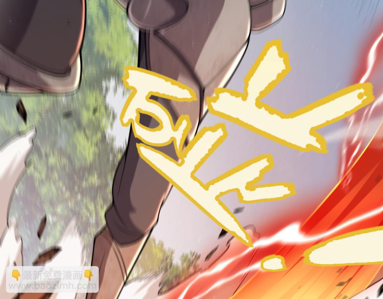 我來自遊戲 - 第307話 追隨心中的目標(2/5) - 5