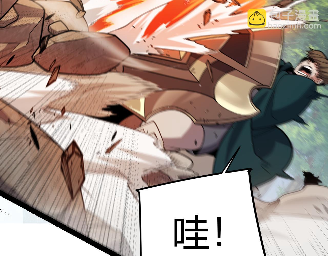 我來自遊戲 - 第307話 追隨心中的目標(2/5) - 7